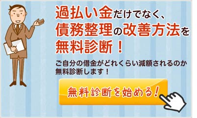 街角相談所-法律-