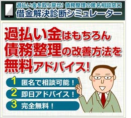 街角相談所-法律-