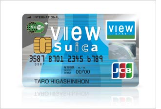 ビューカード（VIEWカード、Suica一体型クレジットカード）の過払い金請求・体験談