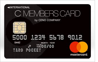ポケットカード（マイカルカード）の過払い金請求・現状・対応状況