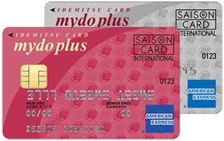 出光カード(出光クレジット)の過払い金請求・現状・対応状況